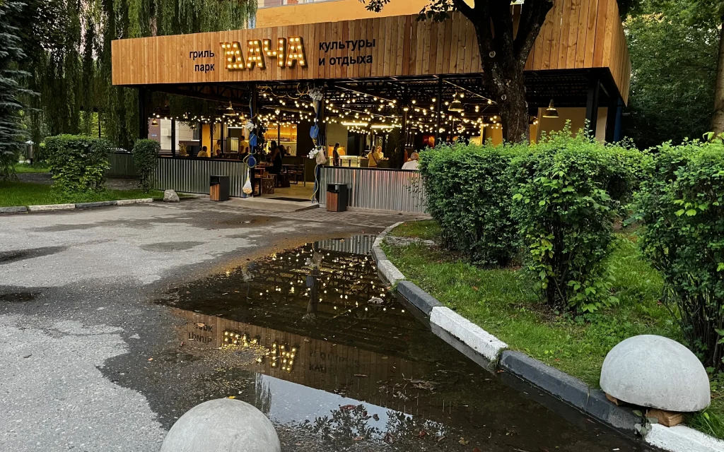 Дача на Кургане